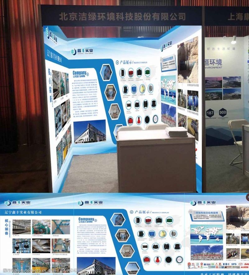 商務(wù)展板背景圖片素材