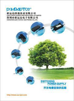 深圳市聯(lián)運達(dá)電子