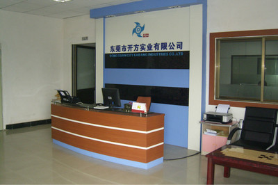 東莞開方實(shí)業(yè)公司 分公司 