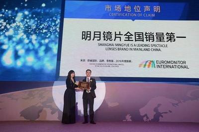 明月鏡片入選國家綠色工廠示范企業 技術引領，綠色智造新標桿